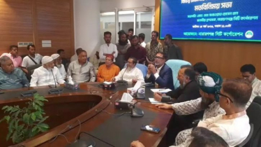 নাসিকে রাজনৈতিক নেতারা: জনবান্ধব কর্মকাণ্ডে সহযোগিতার আশ্বাস