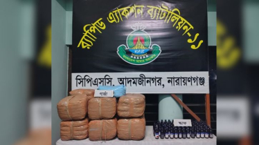 রূপগঞ্জে র্যাবের অভিযানে ৫৩ কেজি গাঁজা ও ৭৬ বোতল স্কাফ উদ্ধার রূপগঞ্জে র্যাবের অভিযানে ৫৩ কেজি গাঁজা ও ৭৬ বোতল স্কাফ উদ্ধার