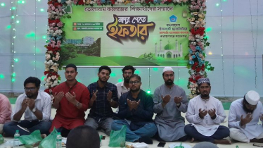 তোলারাম কলেজে ছাত্র শিবিরের ইফতার, অংশ নিলেন প্রায় ৬০০ শিক্ষার্থী তোলারাম কলেজে ছাত্র শিবিরের ইফতার, অংশ নিলেন প্রায় ৬০০ শিক্ষার্থী