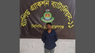 ফতুল্লায় র্যাবের অভিযানে সাড়ে ১১ কেজি গাঁজাসহ আটক ১ ফতুল্লায় র্যাবের অভিযানে সাড়ে ১১ কেজি গাঁজাসহ আটক ১
