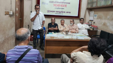 চারণের প্রতিষ্ঠাবার্ষিকীতে সভা ও সাংস্কৃতিক আয়োজন