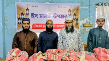 শহরে ইসলামী ছাত্র আন্দোলনের ঈদ সামগ্রী বিতরণ শহরে ইসলামী ছাত্র আন্দোলনের ঈদ সামগ্রী বিতরণ