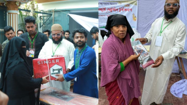 নগরীতে ঈদ সামগ্রী ও সেলাই মেশিন বিতরণ