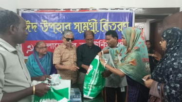 কমিউনিস্ট পার্টির ঈদ উপহার সামগ্রী বিতরণ 
