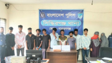 সিদ্ধিরগঞ্জে পৃথক অভিযানে ১২ মাদক কারবারি গ্রেপ্তার সিদ্ধিরগঞ্জে পৃথক অভিযানে ১২ মাদক কারবারি গ্রেপ্তার