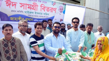 এমপি মান্নানের পক্ষে সিদ্ধিরগঞ্জে বিএনপির ঈদ সামগ্রী বিতরণ