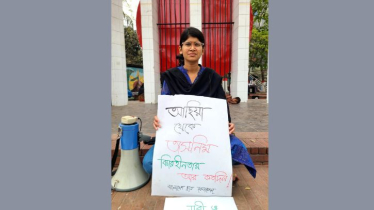 চাষাঢ়ায় তৃতীয় দিনে ছাত্র ফেডারেশনের ধর্ষণবিরোধী অবস্থান চাষাঢ়ায় তৃতীয় দিনে ছাত্র ফেডারেশনের ধর্ষণবিরোধী অবস্থান