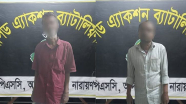 রূপগঞ্জে বুদ্ধি প্রতিবন্ধী শিশু ধর্ষণে গ্রেপ্তার ২ রূপগঞ্জে বুদ্ধি প্রতিবন্ধী শিশু ধর্ষণে গ্রেপ্তার ২