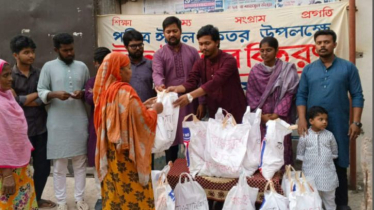 ফতুল্লায় ছাত্র ফেডারেশনের ঈদ উপহার বিতরণ