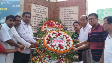 বিজয় স্তম্ভে বাসদ ও অঙ্গ সংগঠনের শ্রদ্ধা বিজয় স্তম্ভে বাসদ ও অঙ্গ সংগঠনের শ্রদ্ধা