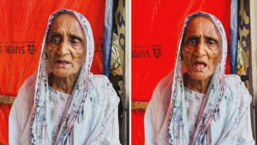 সিদ্ধিরগঞ্জে মানসিক ভারসাম্যহীন বৃদ্ধা নিখোঁজ সিদ্ধিরগঞ্জে মানসিক ভারসাম্যহীন বৃদ্ধা নিখোঁজ