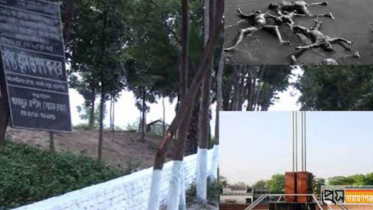 নারায়ণগঞ্জে মুক্তিযুদ্ধের ২৮৮ গণহত্যা-নির্যাতন কেন্দ্র