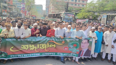 স্বাধীনতা দিবসে শহীদদের প্রতি জেলা বিএনপির শ্রদ্ধা স্বাধীনতা দিবসে শহীদদের প্রতি জেলা বিএনপির শ্রদ্ধা