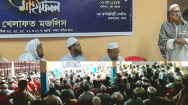 বন্দরে খেলাফত মজলিসের ইফতারে সিরাজুল মামুন