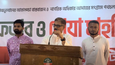 ১৫ বছর বাংলাদেশকে ক্ষতবিক্ষত করা হয়েছে: মামুন মাহমুদ