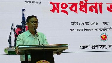 মুক্তিযুদ্ধের চেতনায় বৈষম্যহীন সমাজ গড়ার আহ্বান ডিসির মুক্তিযুদ্ধের চেতনায় বৈষম্যহীন সমাজ গড়ার আহ্বান ডিসির