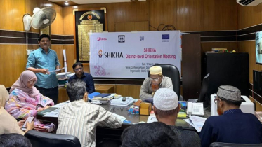 লিঙ্গভিত্তিক সহিংসতা প্রতিরোধে ব্র্যাকের ওরিয়েন্টেশন সভা