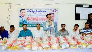 সাবেক ছাত্রদল নেতা ইব্রাহিম বাবুর ঈদ সামগ্রী বিতরণ