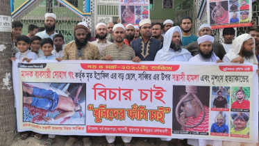 এলাকাবাসীর বিক্ষোভে মাদক বিক্রেতাদের জানাজায় না থাকার হুঁশিয়ারি