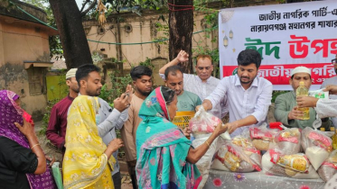 মহানগর এনসিপির উদ্যোগে ১৭ নম্বর ওয়ার্ডে ঈদ সামগ্রী বিতরণ মহানগর এনসিপির উদ্যোগে ১৭ নম্বর ওয়ার্ডে ঈদ সামগ্রী বিতরণ