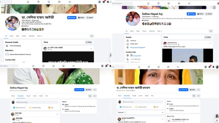 আইভীর নামে ফেসবুকে ভুয়া অ্যাকাউন্ট-পেজ, অপপ্রচারে সতর্ক থাকার আহ্বান