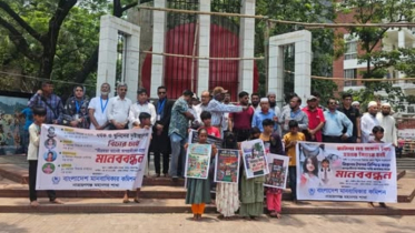 রামিসা হত্যার প্রতিবাদে মানববন্ধন, ধর্ষকদের সর্বোচ্চ শাস্তির দাবি