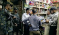 নিষিদ্ধ প্রসাধনী ও অনুমোদনহীন খাদ্যপণ্য বিক্রি, চৌধুরী ট্রেডার্সসহ দুই প্রতিষ্ঠানকে জরিমানা নিষিদ্ধ প্রসাধনী ও অনুমোদনহীন খাদ্যপণ্য বিক্রি, চৌধুরী ট্রেডার্সসহ দুই প্রতিষ্ঠানকে জরিমানা
