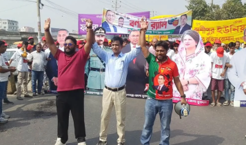 প্রতিষ্ঠাবার্ষিকীতে জেলা যুবদলের জমকালো র্যালি, ঐক্যের ডাক প্রতিষ্ঠাবার্ষিকীতে জেলা যুবদলের জমকালো র্যালি, ঐক্যের ডাক