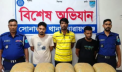 সোনারগাঁয়ে ৯ কেজি গাঁজাসহ তিনজন গ্রেপ্তার সোনারগাঁয়ে ৯ কেজি গাঁজাসহ তিনজন গ্রেপ্তার