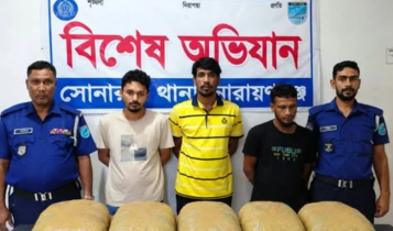 সোনারগাঁয়ে ৯ কেজি গাঁজাসহ তিনজন গ্রেপ্তার সোনারগাঁয়ে ৯ কেজি গাঁজাসহ তিনজন গ্রেপ্তার