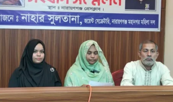 যুবদল নেতা রিয়াদের বিরুদ্ধে মহিলা দল নেত্রীর স্বামীকে মারধরের অভিযোগ যুবদল নেতা রিয়াদের বিরুদ্ধে মহিলা দল নেত্রীর স্বামীকে মারধরের অভিযোগ