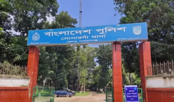 সোনারগাঁয়ে নিরাপত্তাকর্মীদের বেঁধে সোয়া কোটি টাকার মালামাল লুট