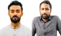 নারায়ণগঞ্জ মহানগর যুবশক্তির আহ্বায়ক রাইসুল, সদস্য সচিব শান্ত নারায়ণগঞ্জ মহানগর যুবশক্তির আহ্বায়ক রাইসুল, সদস্য সচিব শান্ত