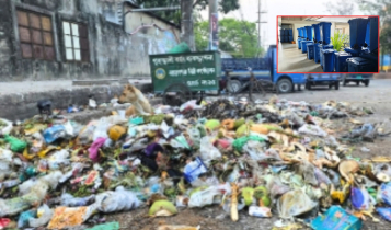 ডাস্টবিনের অভাবে বাড়ছে সড়কে আবর্জনা, নতুন উদ্যোগ নাসিকের