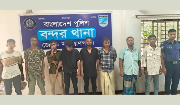 বন্দরে পুলিশের বিশেষ অভিযানে গ্রেপ্তার ১১ বন্দরে পুলিশের বিশেষ অভিযানে গ্রেপ্তার ১১