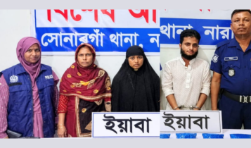 সোনারগাঁয়ে বাসে তল্লাশি চালিয়ে ৪৫০০ ইয়াবাসহ গ্রেপ্তার ৩ সোনারগাঁয়ে বাসে তল্লাশি চালিয়ে ৪৫০০ ইয়াবাসহ গ্রেপ্তার ৩