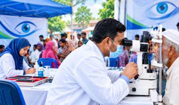 বন্দরে বিনা মূল্যে চক্ষু চিকিৎসা শিবির মঙ্গলবার বন্দরে বিনা মূল্যে চক্ষু চিকিৎসা শিবির মঙ্গলবার
