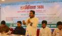 পদ-পদবি নয়, জনতার আস্থায় রাজনৈতিক শক্তি গড়তে হবে: এমপি আল আমিন পদ-পদবি নয়, জনতার আস্থায় রাজনৈতিক শক্তি গড়তে হবে: এমপি আল আমিন