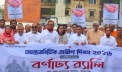 আন্তর্জাতিক প্রবীণ দিবসে র‍্যালি ও আলোচনা সভা