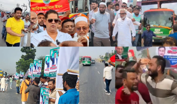 নারায়ণগঞ্জে ফুলের শুভেচ্ছা ও নেতাকর্মীদের ভালোবাসায় সিক্ত প্রধানমন্ত্রী নারায়ণগঞ্জে ফুলের শুভেচ্ছা ও নেতাকর্মীদের ভালোবাসায় সিক্ত প্রধানমন্ত্রী