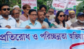 ডেঙ্গু প্রতিরোধে জনগণের সক্রিয় অংশগ্রহণ প্রয়োজন: ডিসি রায়হান কবির ডেঙ্গু প্রতিরোধে জনগণের সক্রিয় অংশগ্রহণ প্রয়োজন: ডিসি রায়হান কবির