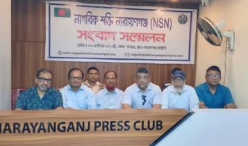 মাদক-সন্ত্রাস প্রতিরোধে যাত্রা শুরু ‘নাগরিক শক্তি নারায়ণগঞ্জের’