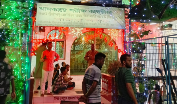 আখেরি মুনাজাতে শেষ হলো খানকায়ে শরীফ কাদরিয়ার ১১ দিনব্যাপী ওরশ আখেরি মুনাজাতে শেষ হলো খানকায়ে শরীফ কাদরিয়ার ১১ দিনব্যাপী ওরশ