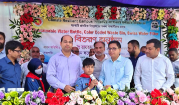প্লাস্টিক দূষণ রোধে শিক্ষার্থীদের পানির বোতল দিল সদর উপজেলা প্রশাসন প্লাস্টিক দূষণ রোধে শিক্ষার্থীদের পানির বোতল দিল সদর উপজেলা প্রশাসন