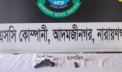 আড়াইহাজারে পরিত্যক্ত জমিদার বাড়ি থেকে বিদেশি পিস্তল উদ্ধার