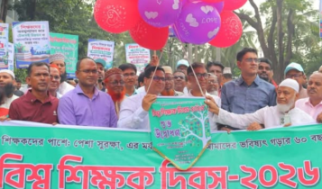 শিক্ষকরাই জাতির কারিগর, গড়েন প্রজন্মের নৈতিকতা: ডিসি রায়হান কবির শিক্ষকরাই জাতির কারিগর, গড়েন প্রজন্মের নৈতিকতা: ডিসি রায়হান কবির