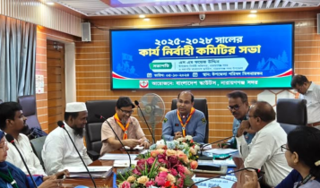 ৮ বছর পর নারায়ণগঞ্জ সদরে কাব ক্যাম্পুরী, অংশ নেবে ৫৫০ শিশু ৮ বছর পর নারায়ণগঞ্জ সদরে কাব ক্যাম্পুরী, অংশ নেবে ৫৫০ শিশু