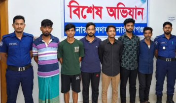 সোনারগাঁয়ে ডাকাতির প্রস্তুতিকালে অস্ত্র-সিএনজিসহ গ্রেপ্তার ৬ সোনারগাঁয়ে ডাকাতির প্রস্তুতিকালে অস্ত্র-সিএনজিসহ গ্রেপ্তার ৬