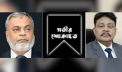 কাশীপুর ইউনিয়ন বিএনপির ভারপ্রাপ্ত সভাপতির মৃত্যুতে গিয়াসউদ্দিনের শোক কাশীপুর ইউনিয়ন বিএনপির ভারপ্রাপ্ত সভাপতির মৃত্যুতে গিয়াসউদ্দিনের শোক
