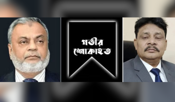 কাশীপুর ইউনিয়ন বিএনপির ভারপ্রাপ্ত সভাপতির মৃত্যুতে গিয়াসউদ্দিনের শোক কাশীপুর ইউনিয়ন বিএনপির ভারপ্রাপ্ত সভাপতির মৃত্যুতে গিয়াসউদ্দিনের শোক